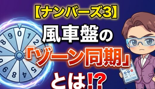 下のソーシャルリンクからフォロー