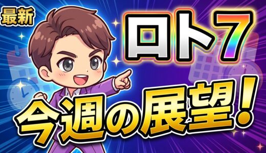 下のソーシャルリンクからフォロー